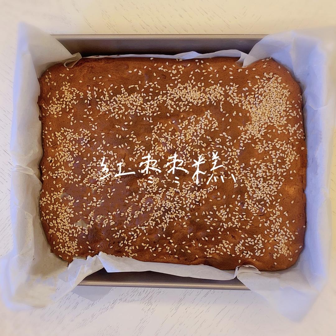 比五道口枣糕王还好吃的枣糕