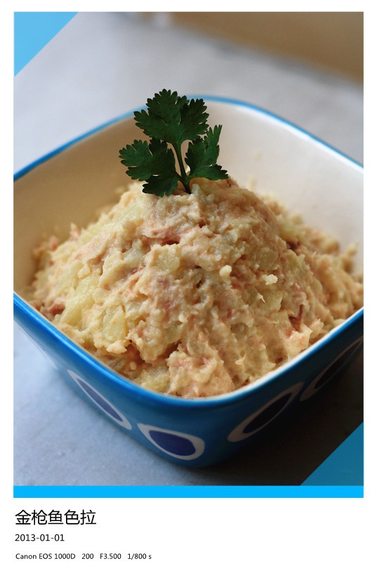 金枪鱼土豆色拉盅