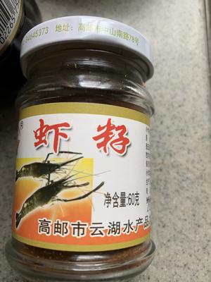 虾子酱油的做法 步骤4