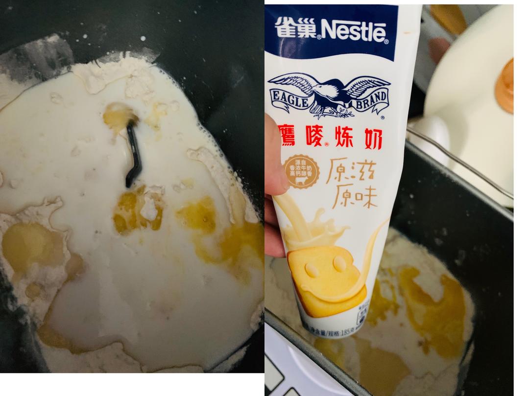 纯奶手撕吐司的做法 步骤1