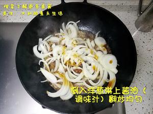 日式关西牛肉盖饭的做法 步骤6
