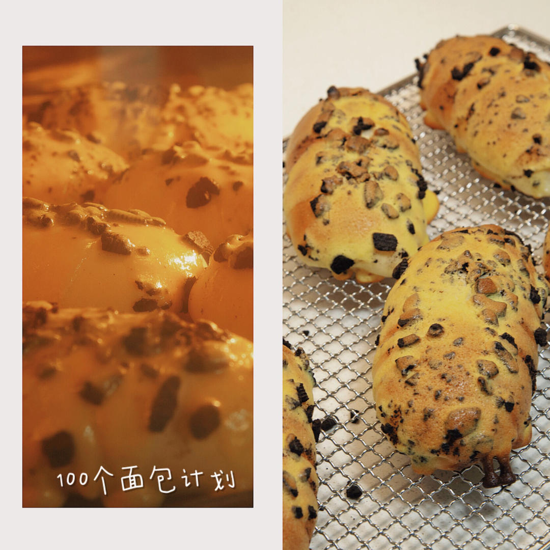 好吃停不下来，奥利奥芝士包