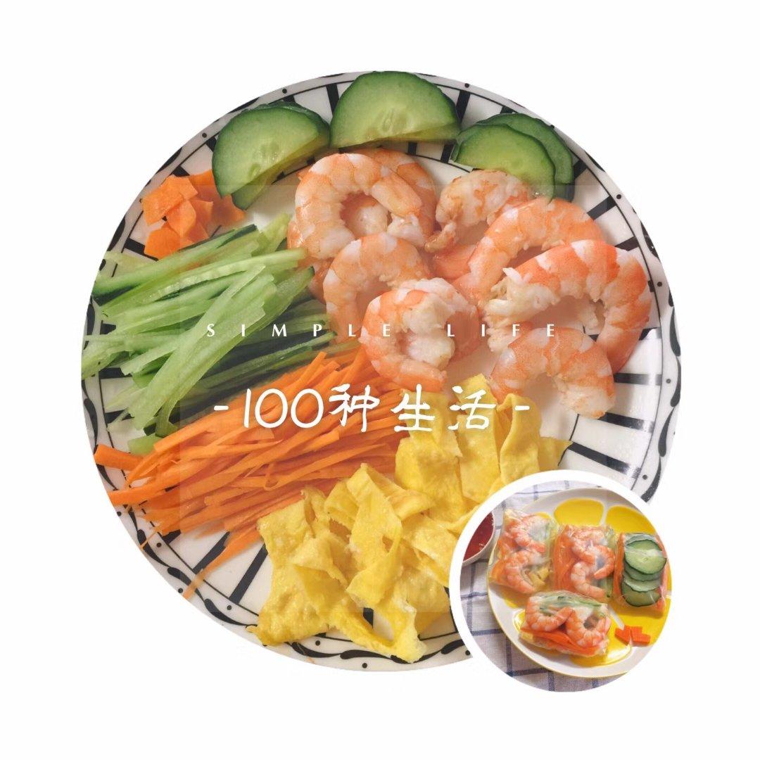 越南春卷