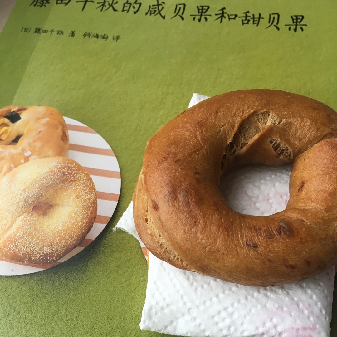 炸洋葱贝果