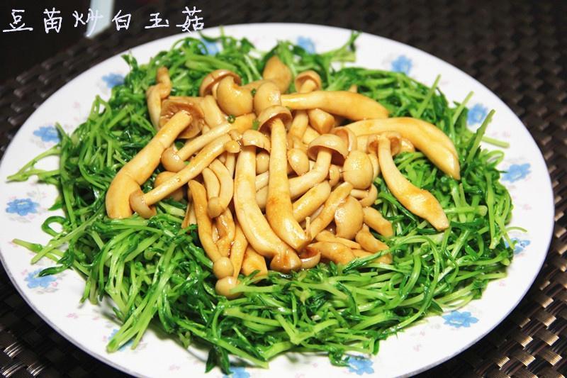 豆苗炒白玉菇的做法