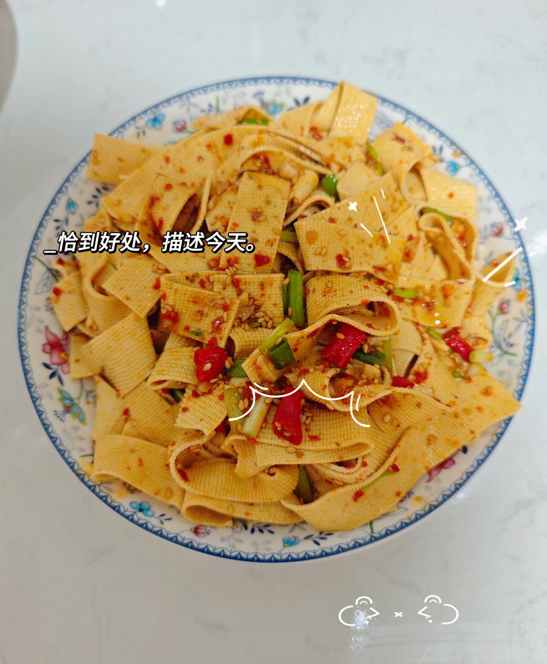 ‼️比辣条还好吃百倍〰️香辣豆皮✅零厨艺