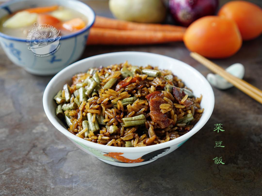闽南咸饭【菜豆饭】的做法
