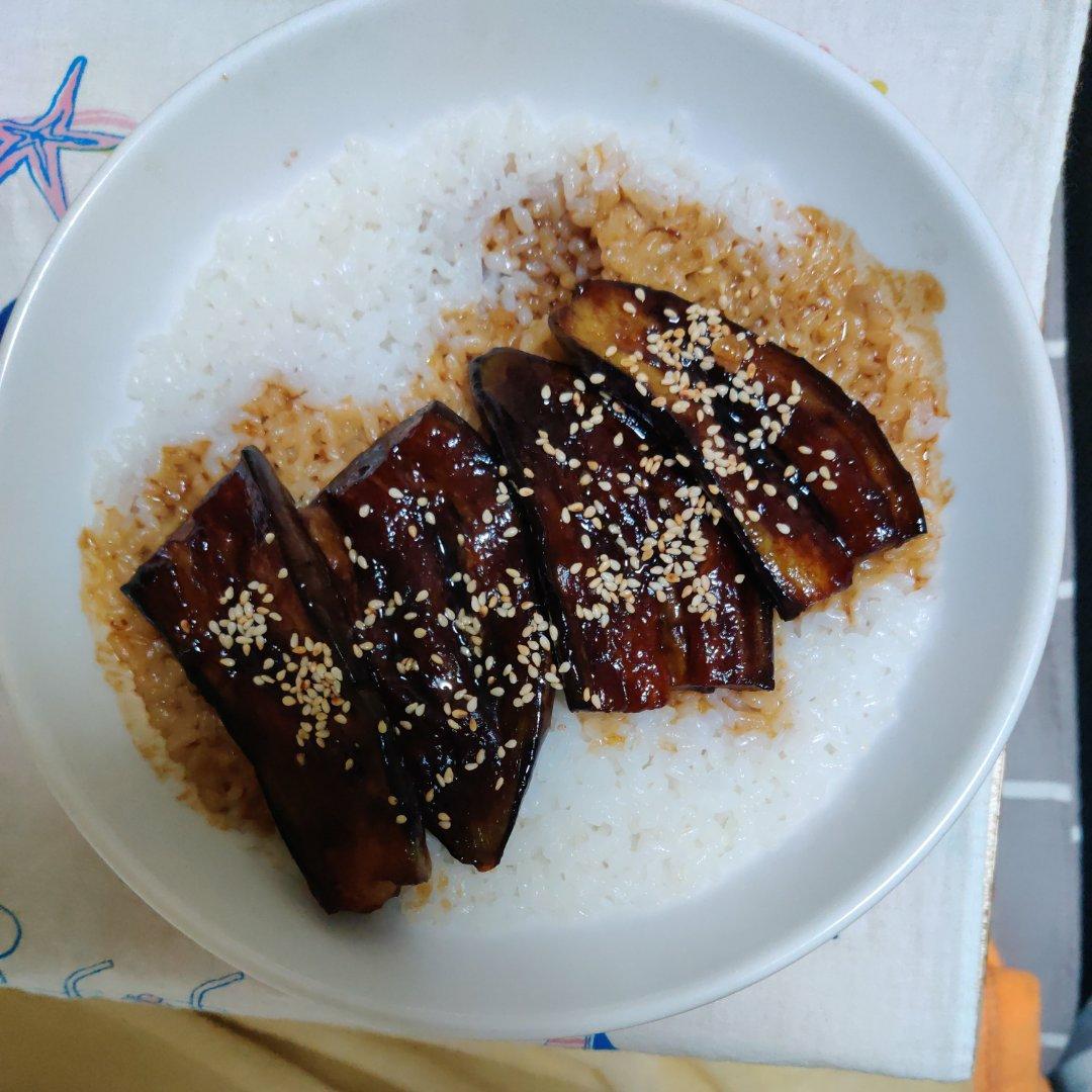 蒲烧茄子饭