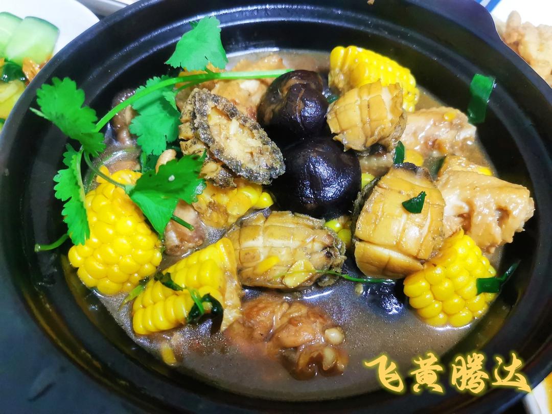 鲍鱼鸡翅鲜虾煲