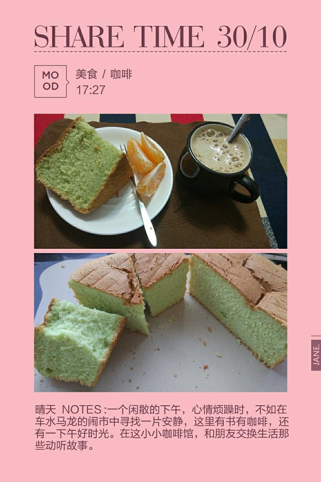 烤箱做蛋糕（戚风蛋糕的做法）