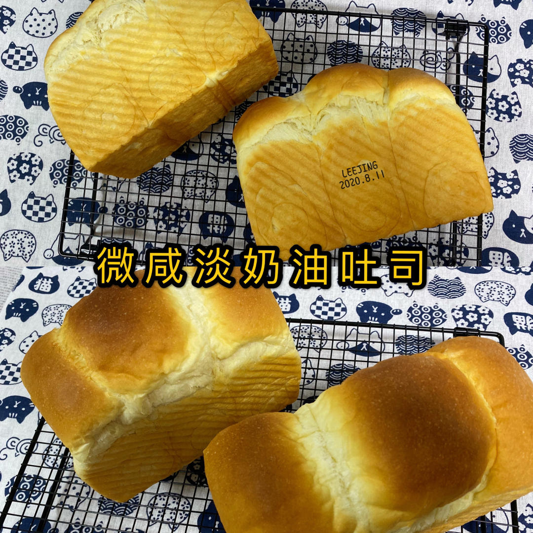 微咸味奶油吐司