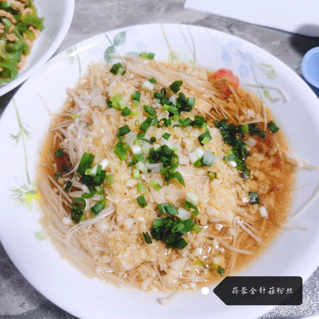 蒜蓉粉丝金针菇