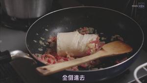 奶油培根芝士南瓜焗饭【只要有北斋和饭.】的做法 步骤4