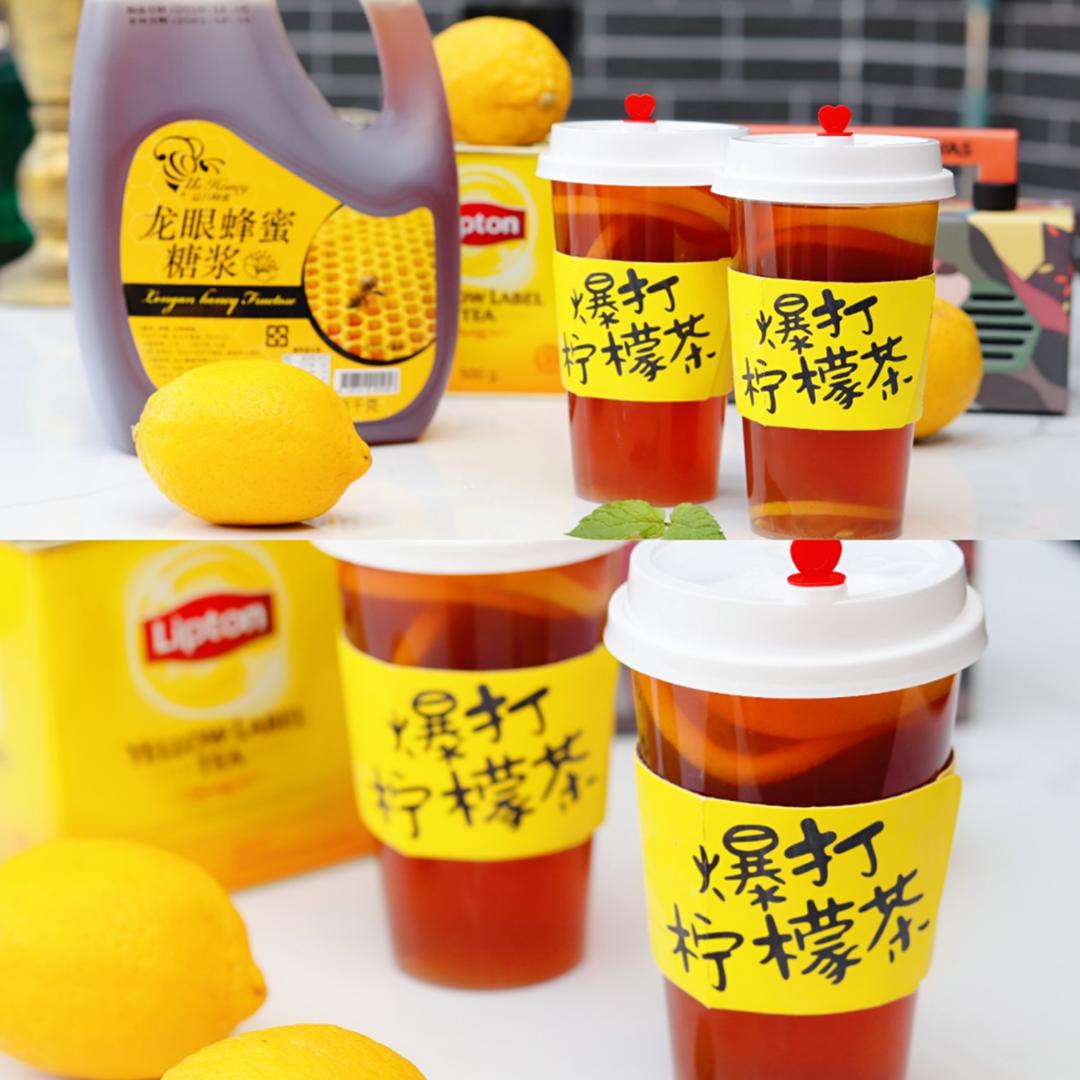这才是你一直在寻找的暴打冻柠茶…