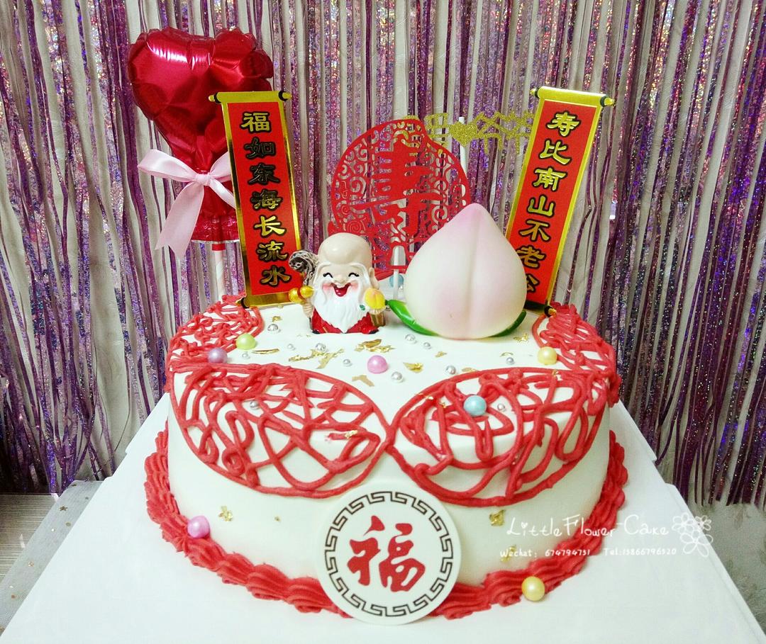 中国风祝寿蛋糕