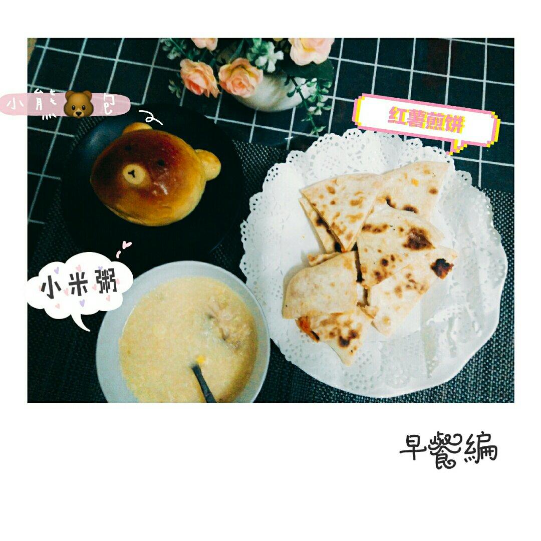 小熊豆沙面包