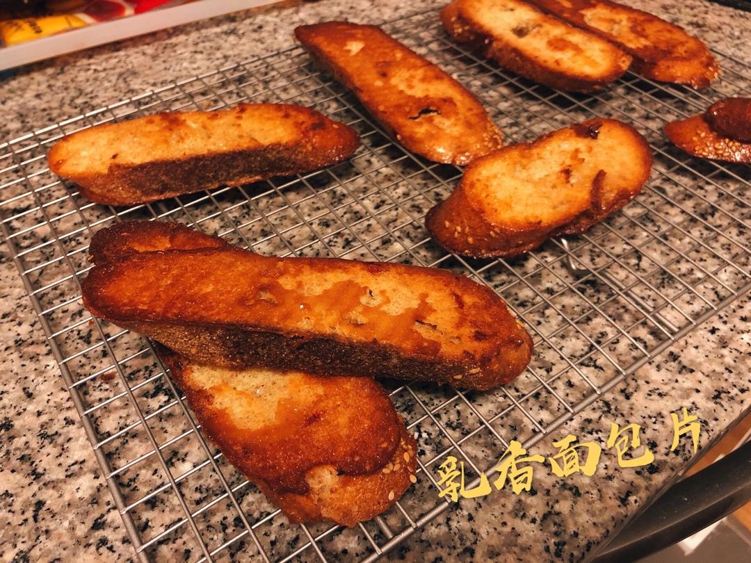 乳香面包片/奶香法棍