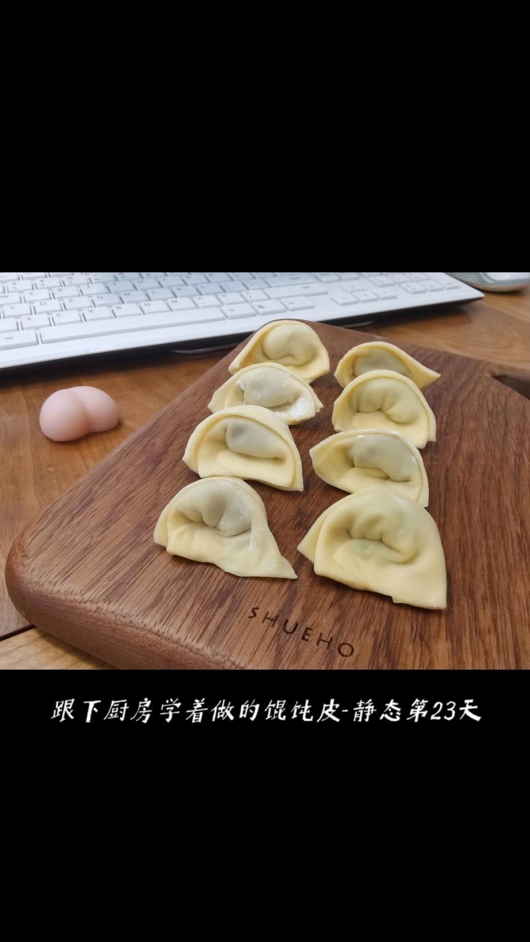 家庭自制手擀馄饨皮、云吞皮『超详细零失败』