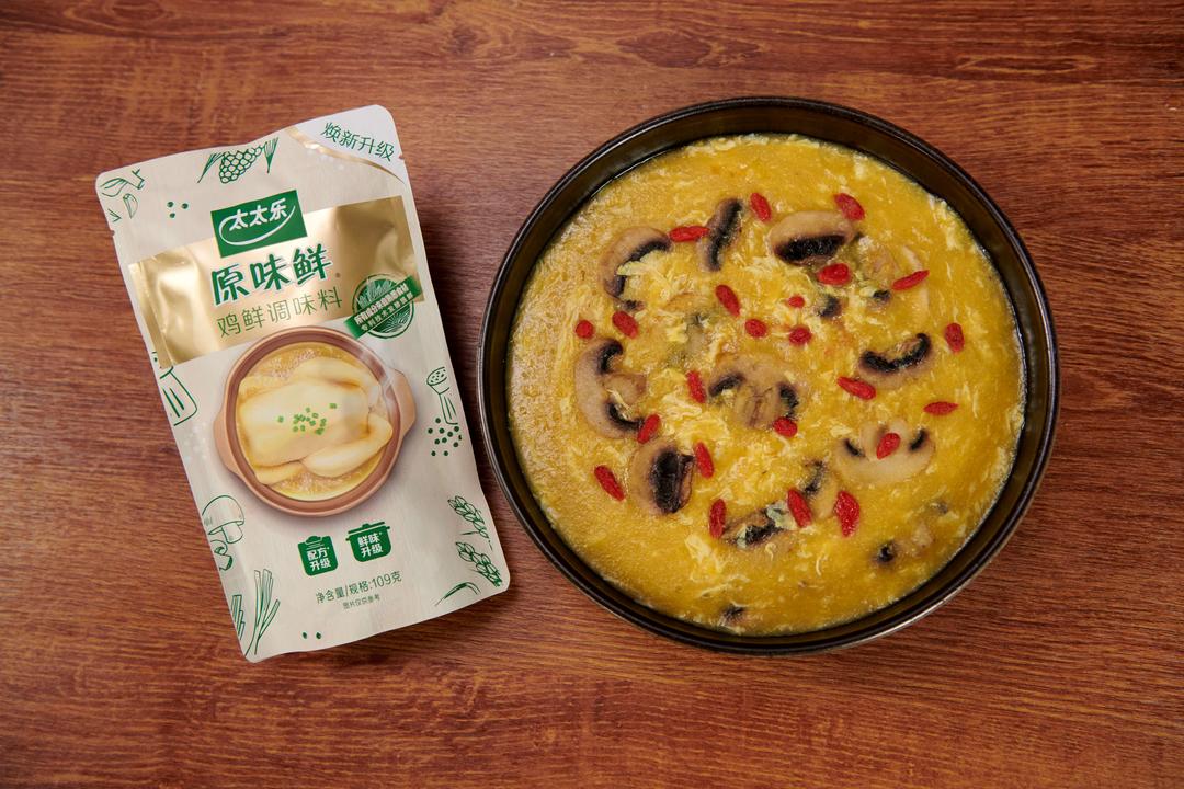 【家常鲜食#527爱妻节枸杞蘑菇粟米鸡蛋羹 |养生羹汤的做法步骤图】太太乐鲜味厨房_下厨房