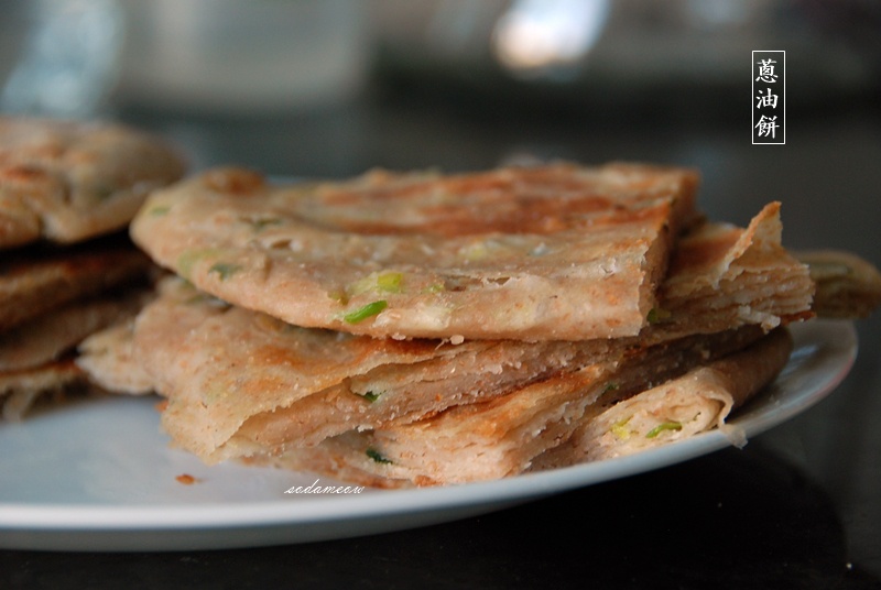 葱油饼