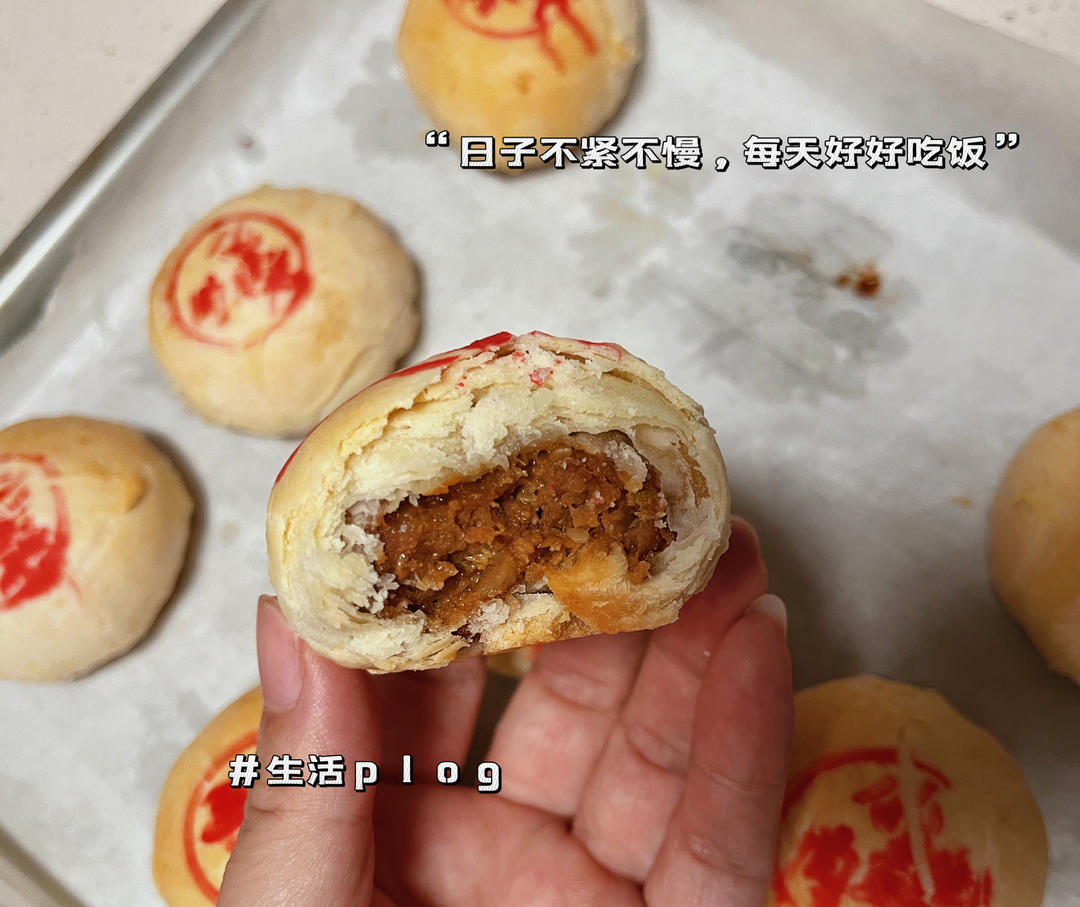 泳式鲜肉榨菜月饼