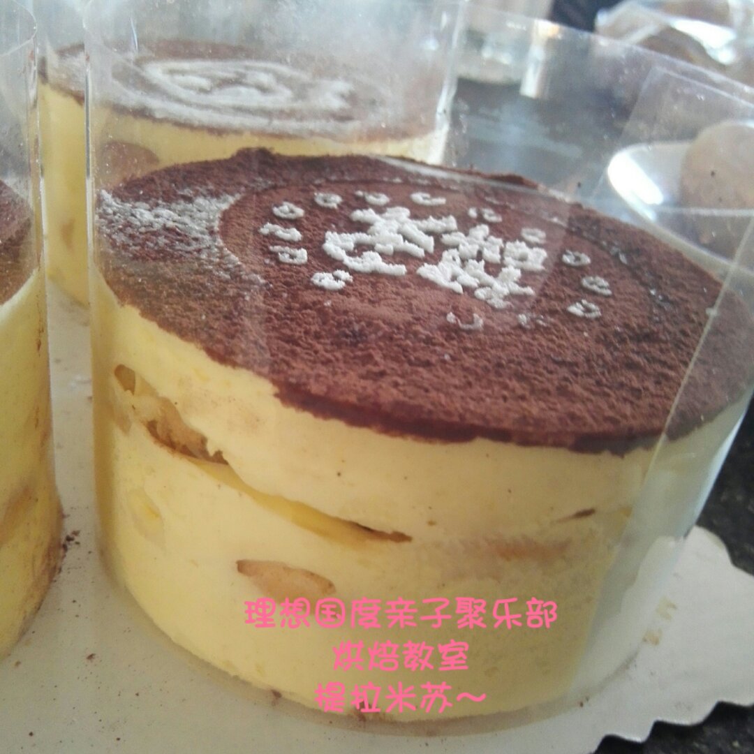 《Tinrry+》提拉米苏