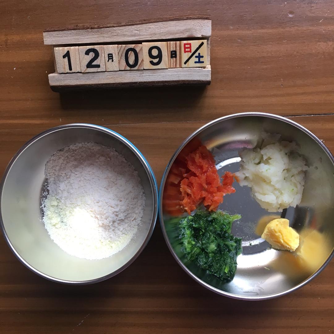 团宝辅食记