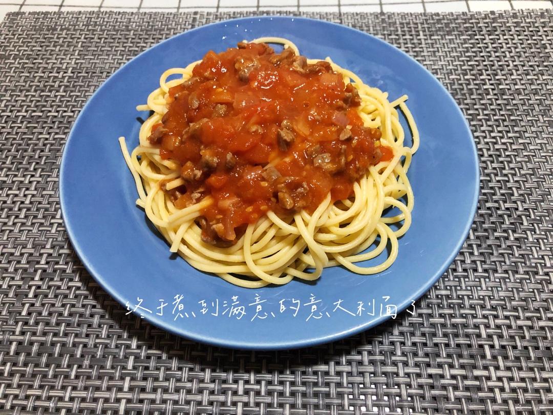 （完胜必胜客的）番茄肉酱意大利面～