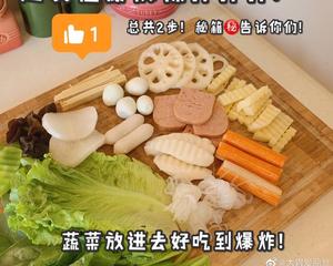 「搬运大胃爱丽丝」麻辣拌的做法 步骤1