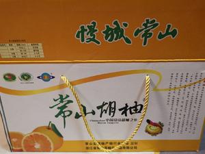 胡柚蜂蜜百香果汁：止咳良方的做法 步骤1