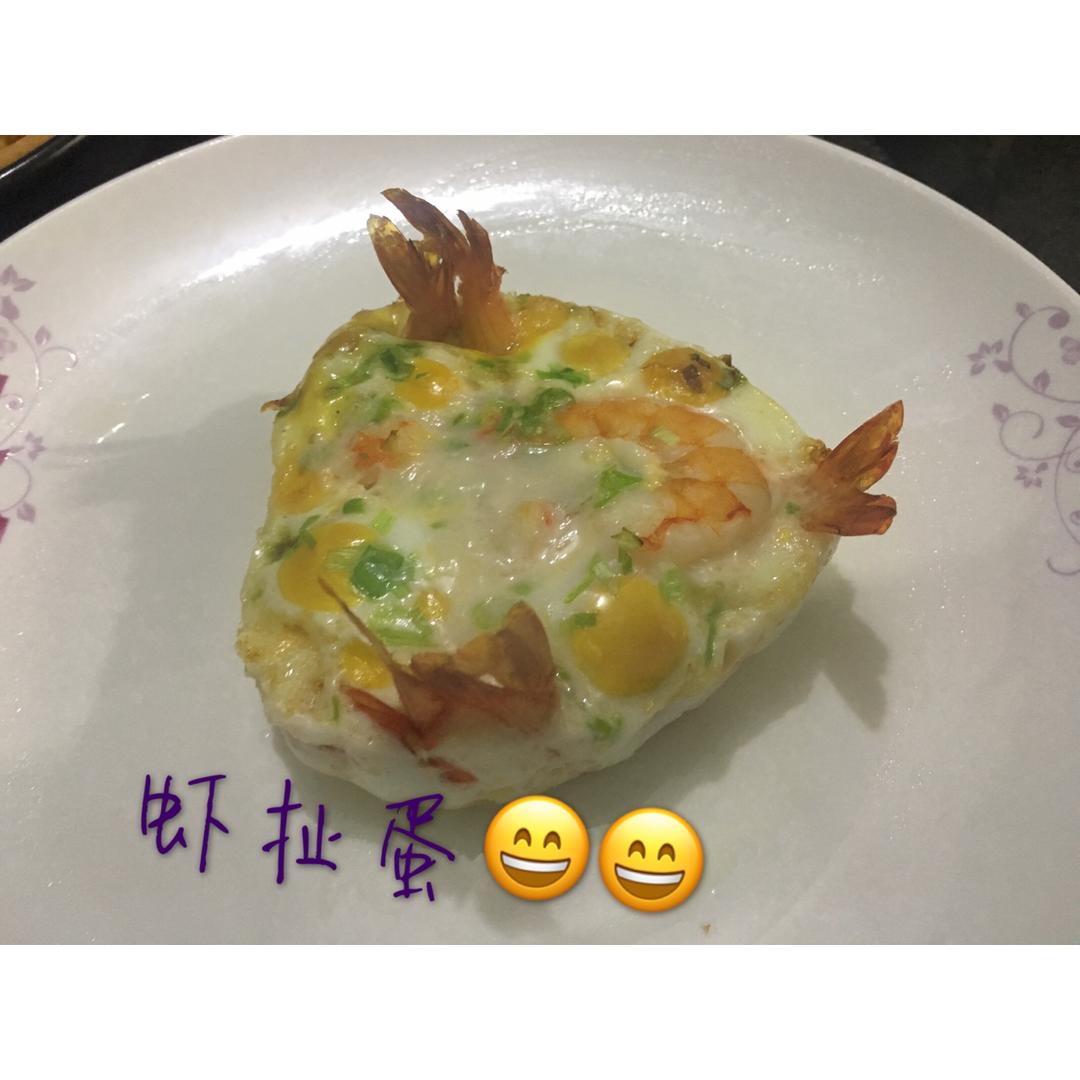 虾扯蛋——台湾夜市小吃