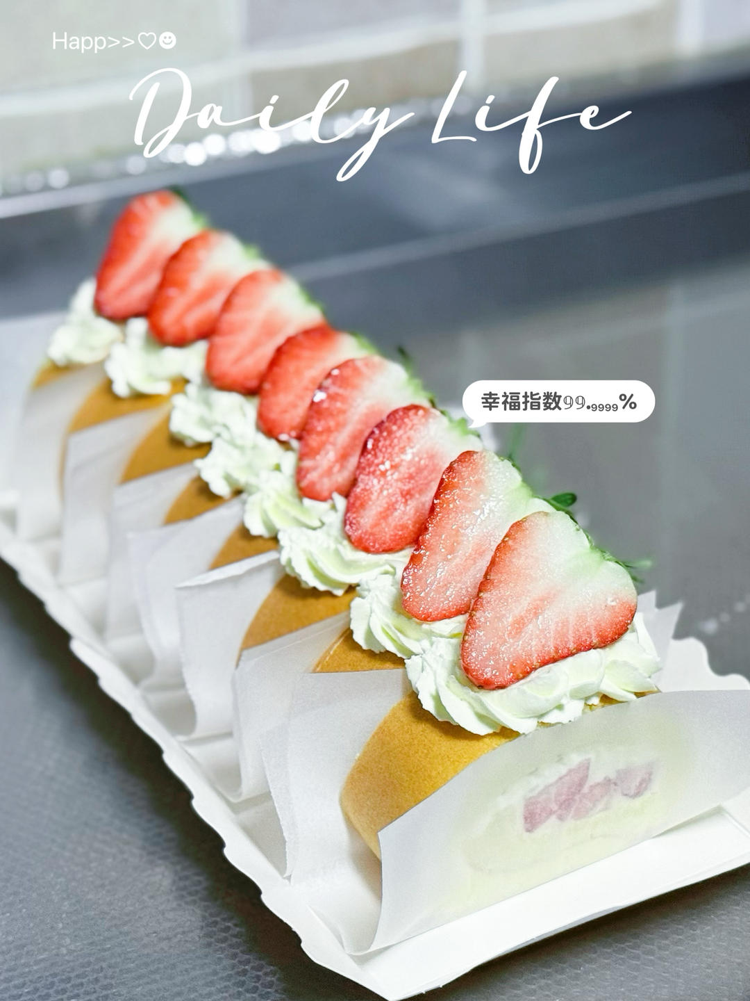 早餐•2026年1月15日