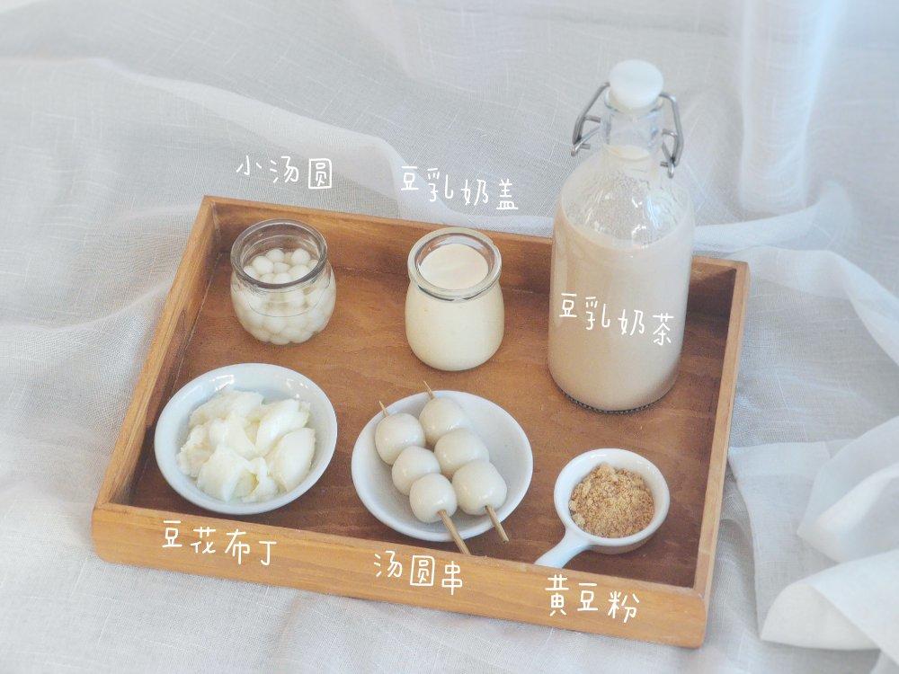 豆豆波波茶