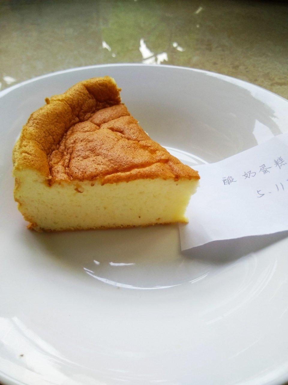 八寸酸奶蛋糕