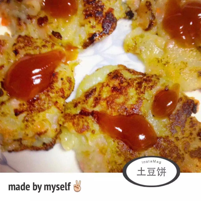 土豆火腿早餐饼