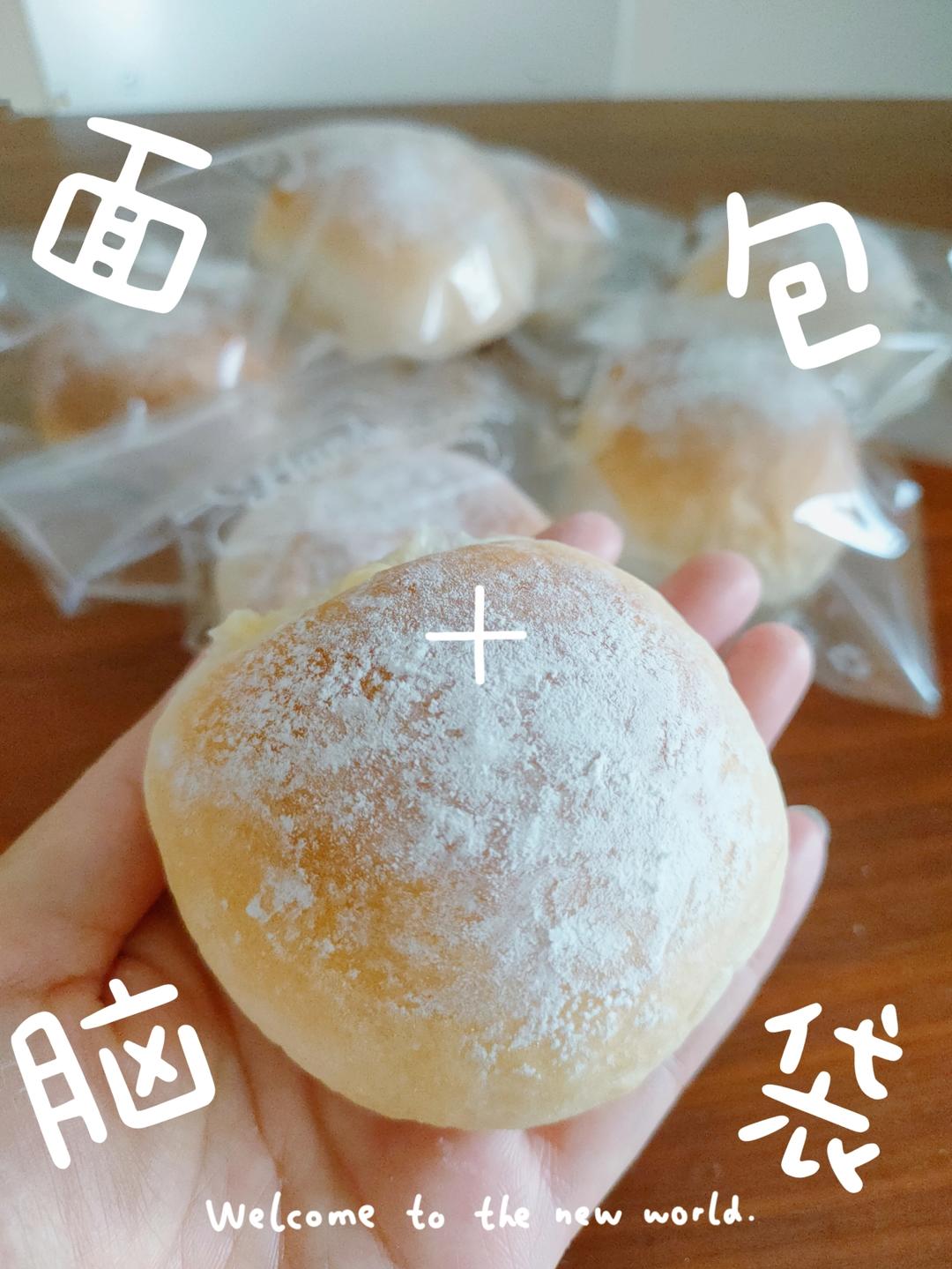冷藏四天还非常柔软的面包胚！！冰面包
