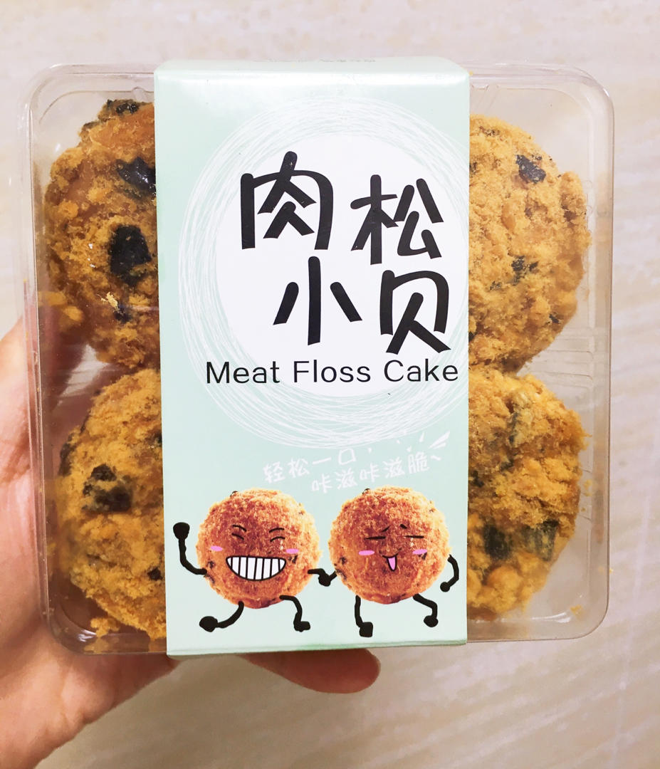 咸香松软的肉松小贝