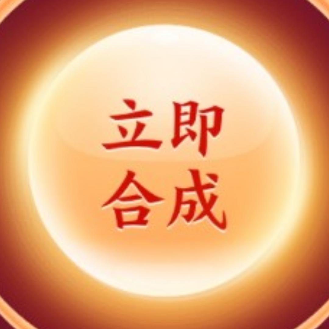 业余大厨师