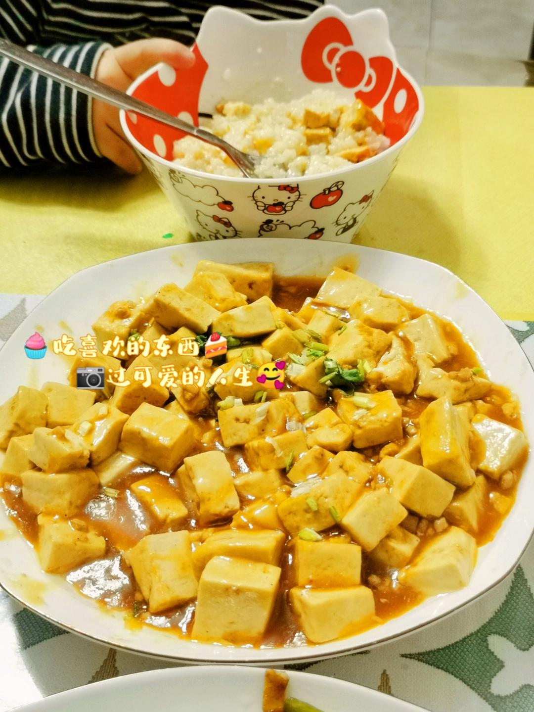 简单易做好吃的肉沫豆腐不辣版