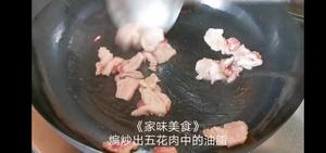 白菜五花肉炖豆腐的做法 步骤6