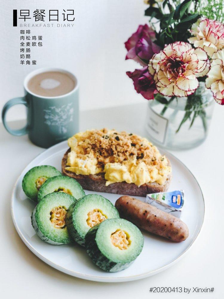 肉松紫薯球