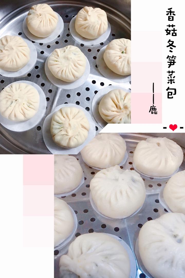 冬笋香菇菜包