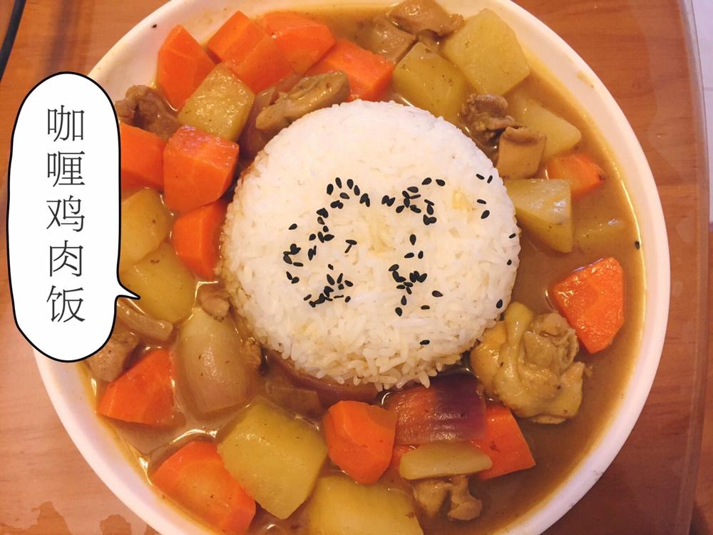 咖喱鸡饭