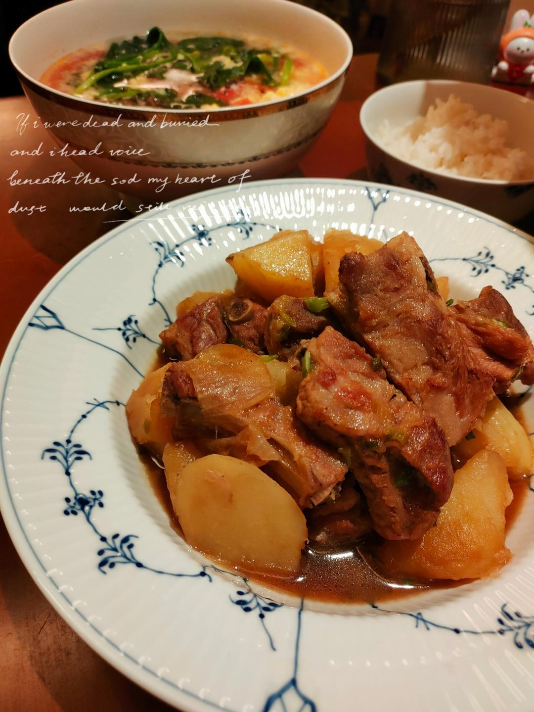 🔥巨好吃的红烧排骨炖土豆❗️懒人版轻松做拿手菜