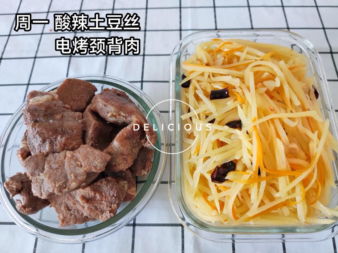 工作日午餐便当