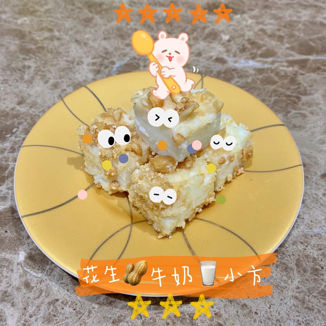 完胜85度C牛奶椰丝小方