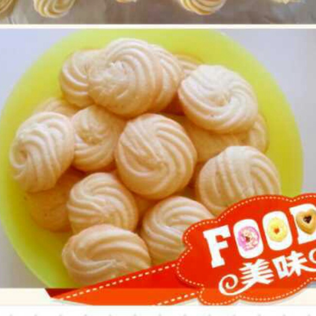 值得一试的无蛋黄油曲奇