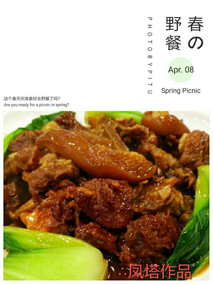 葱爆羊肉