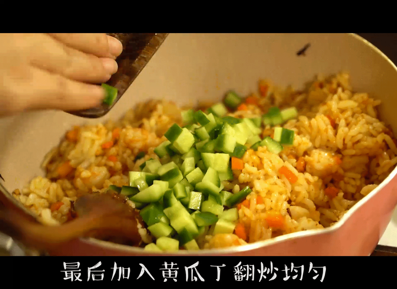 惹味虾酱炒饭的做法 步骤4