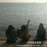 海阁八